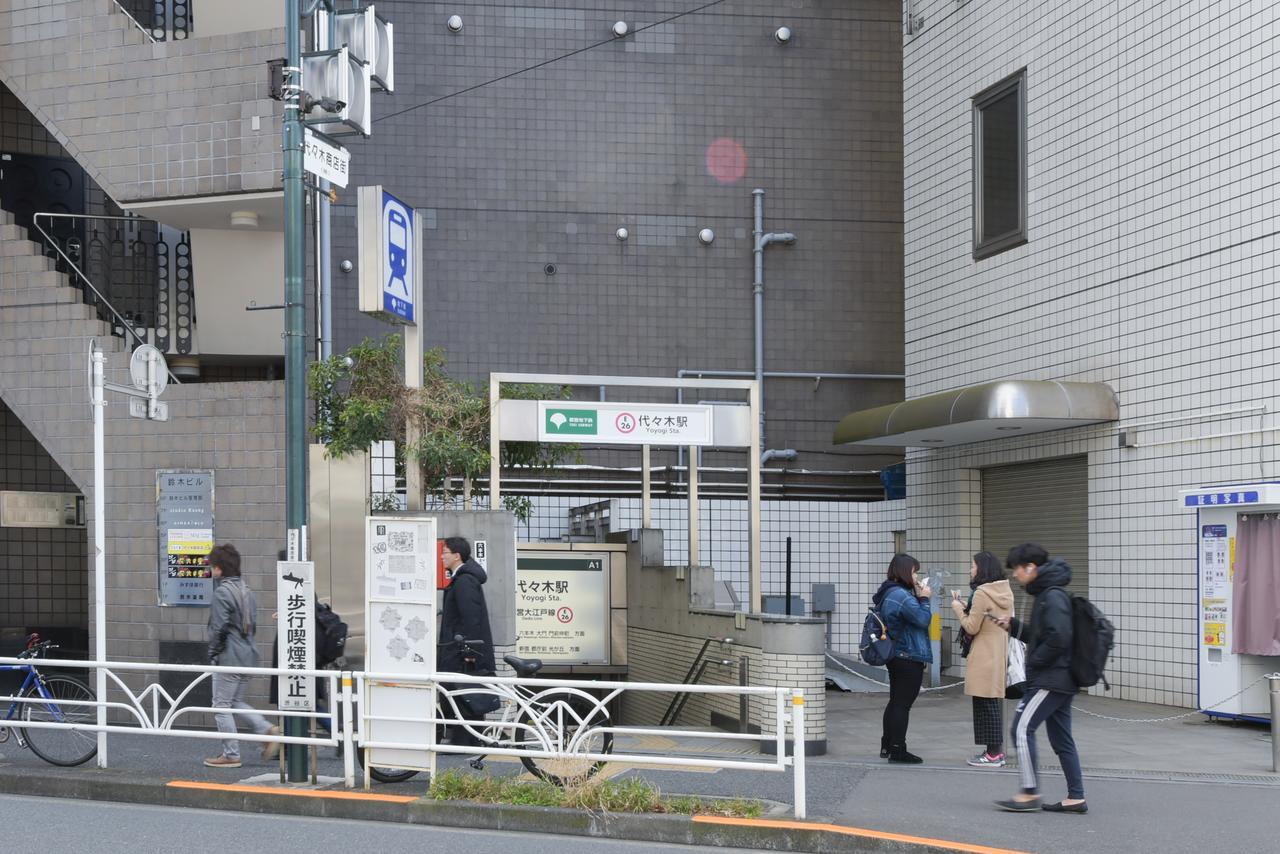 Yoyogi House Apartamento Tóquio Exterior foto
